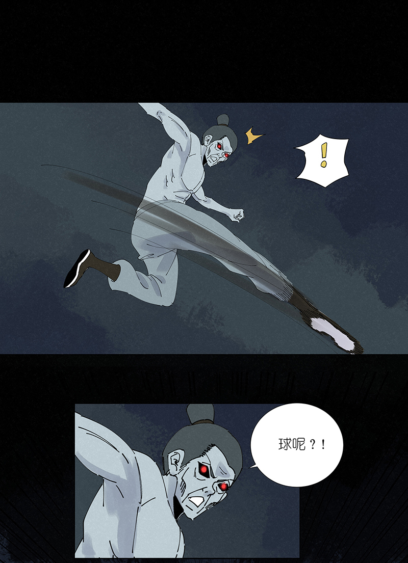 第二百六十二波 我快不快？！31