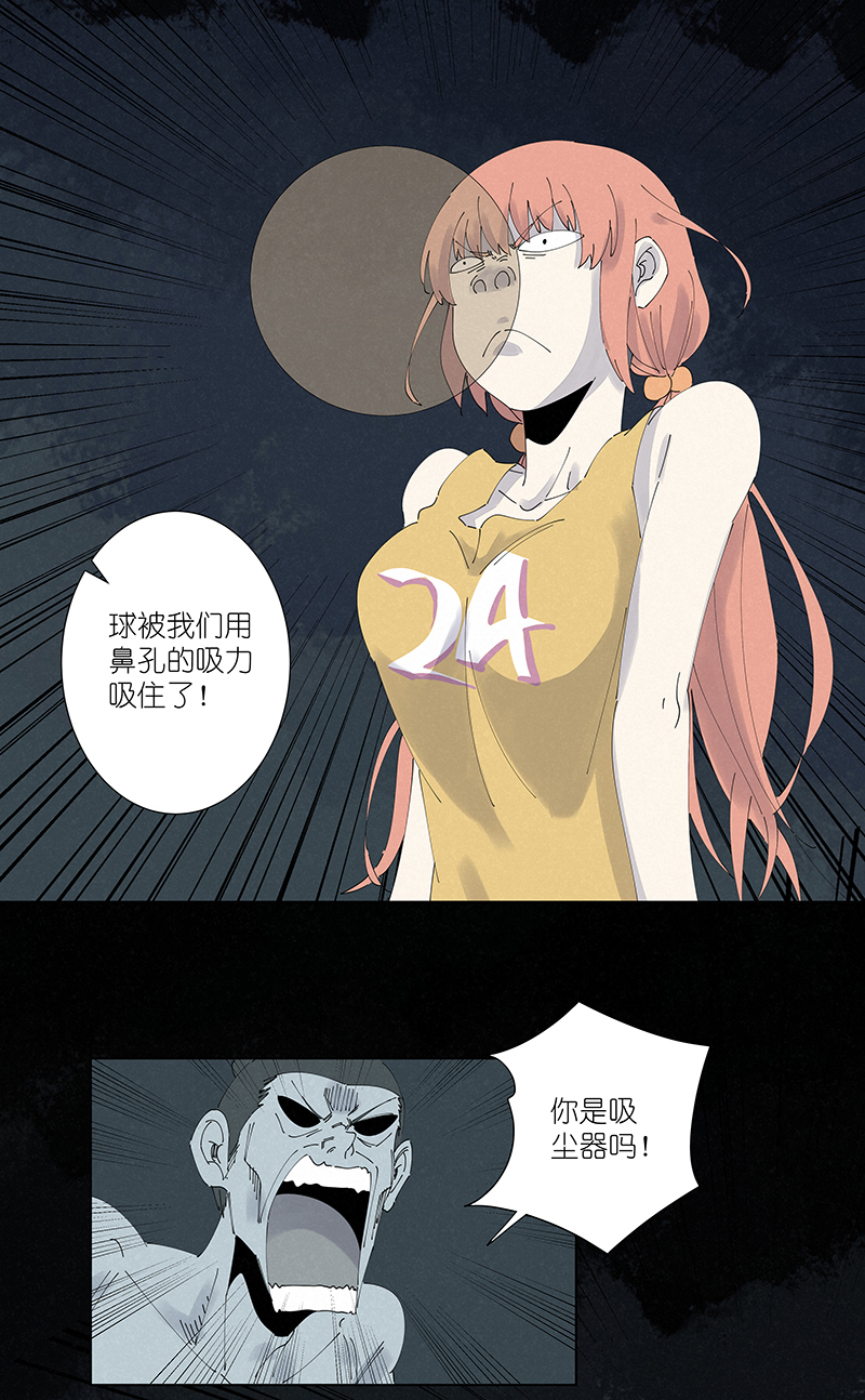 第二百六十二波 我快不快？！32