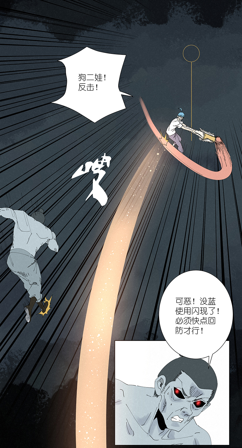第二百六十二波 我快不快？！33