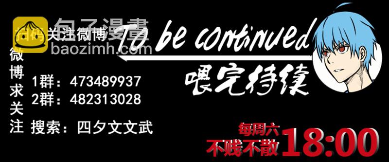 第二百六十二波 我快不快？！35