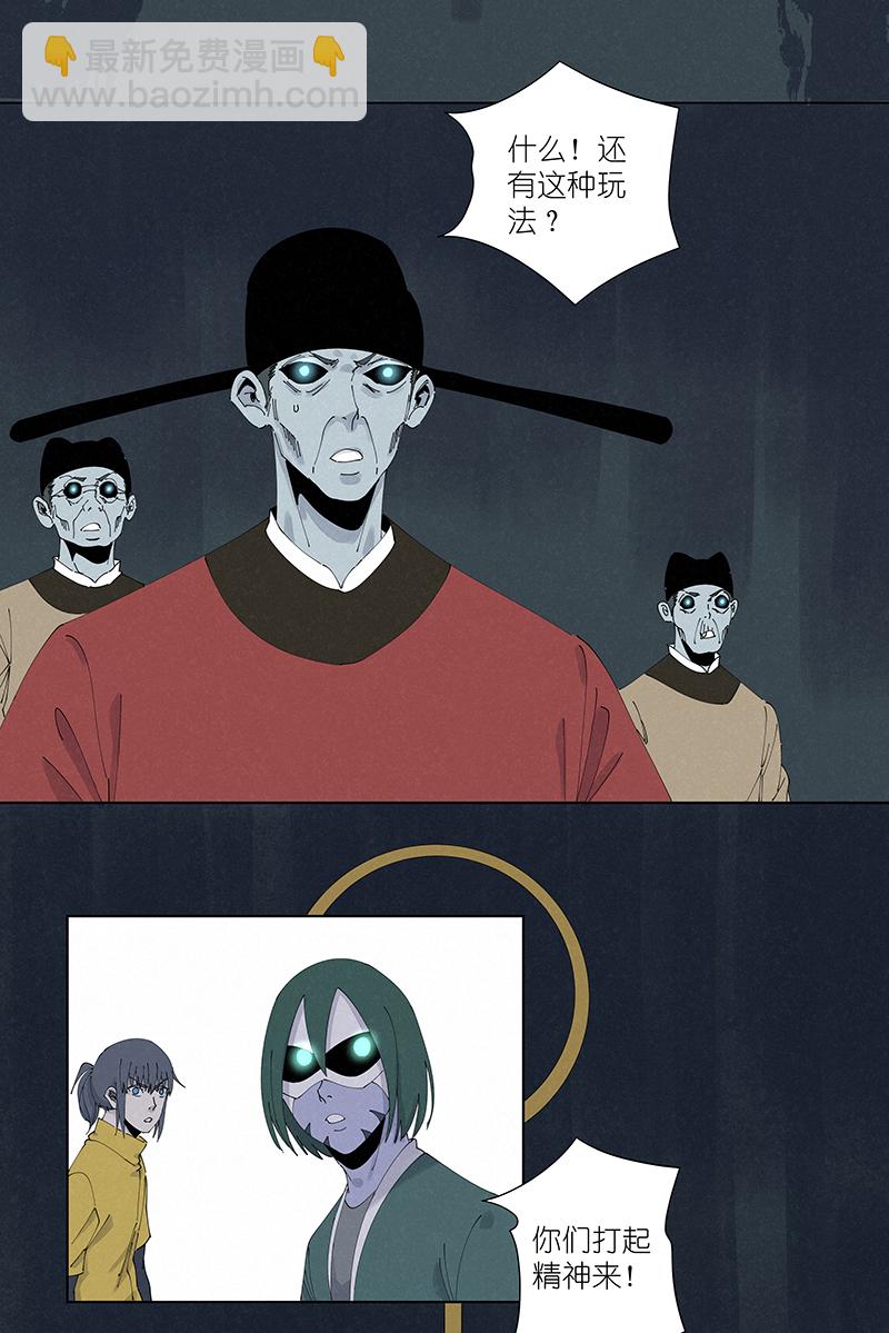 第二百六十二波 我快不快？！5