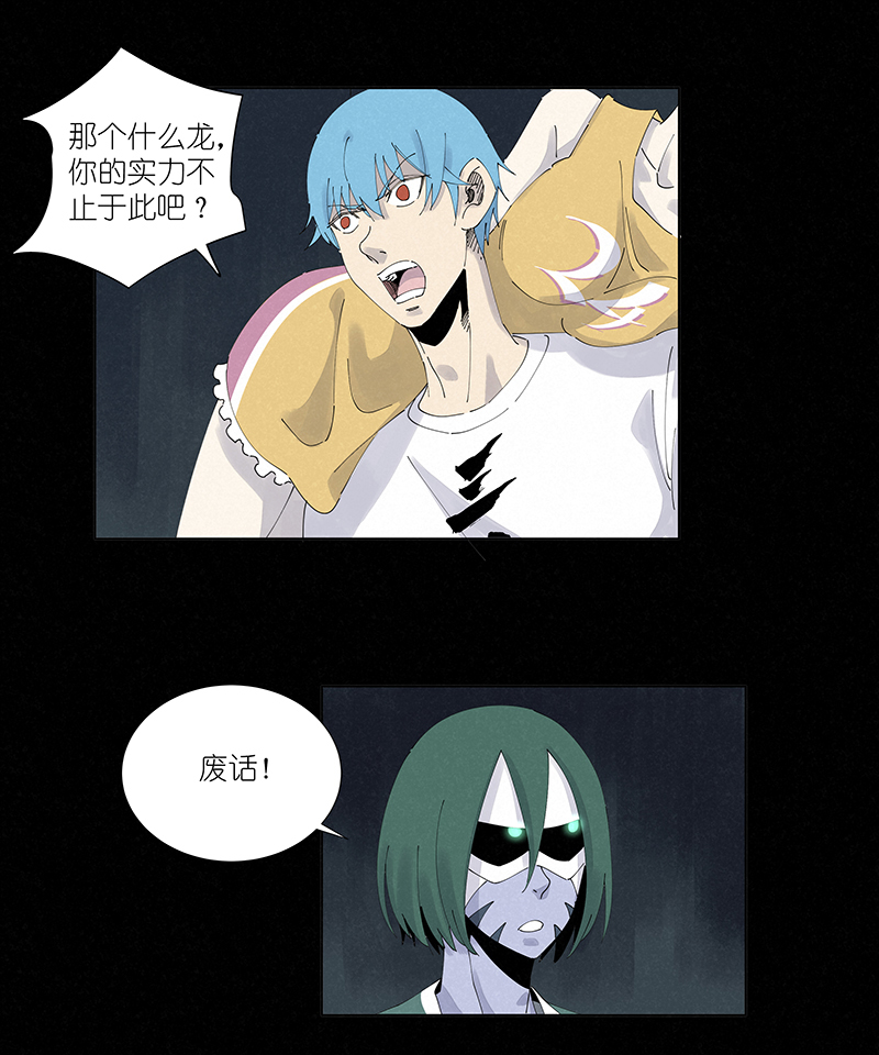 第二百六十二波 我快不快？！7