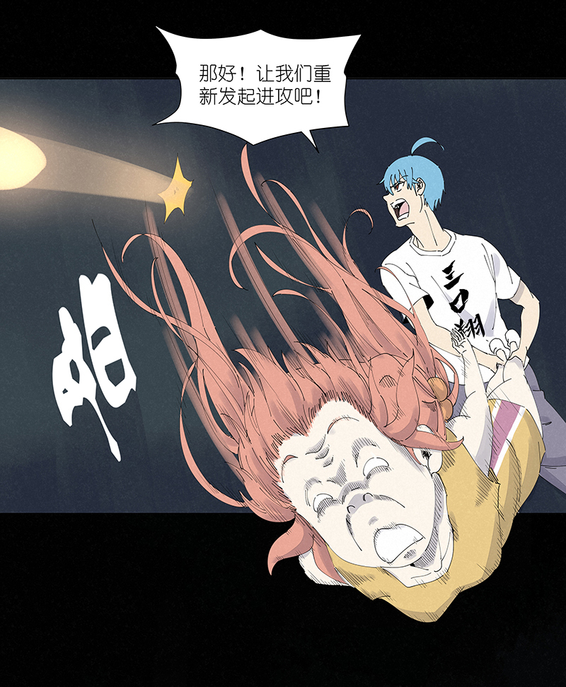 第二百六十二波 我快不快？！9