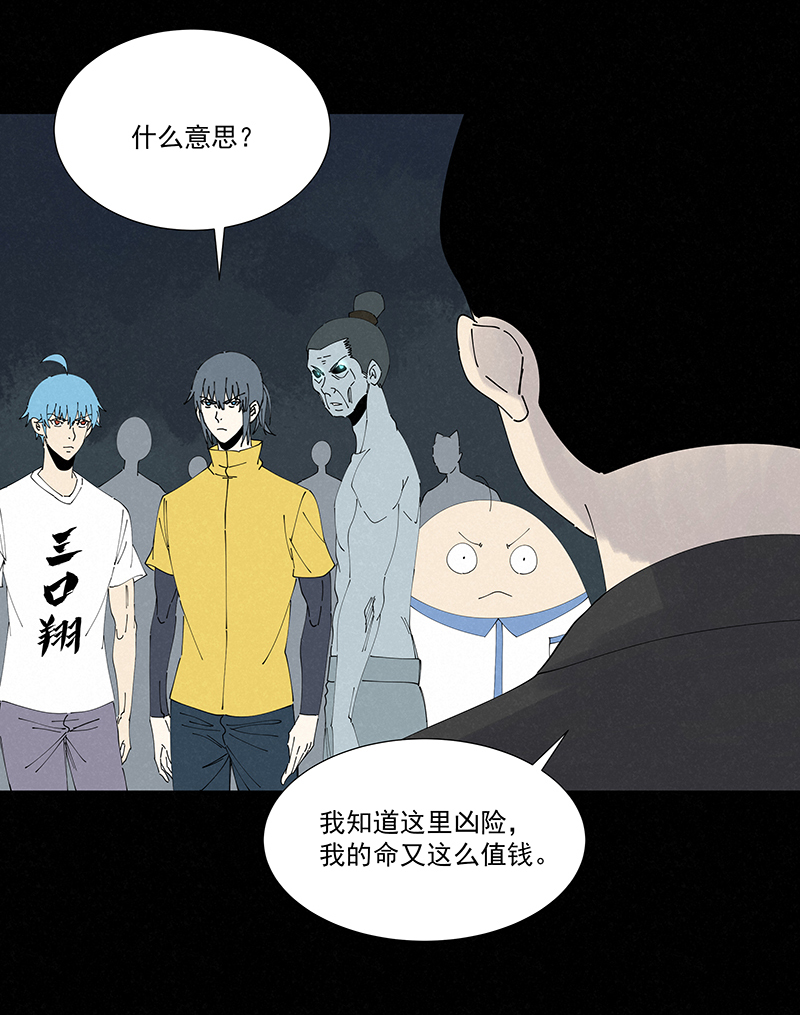 第二百六十三波  球王秘籍24