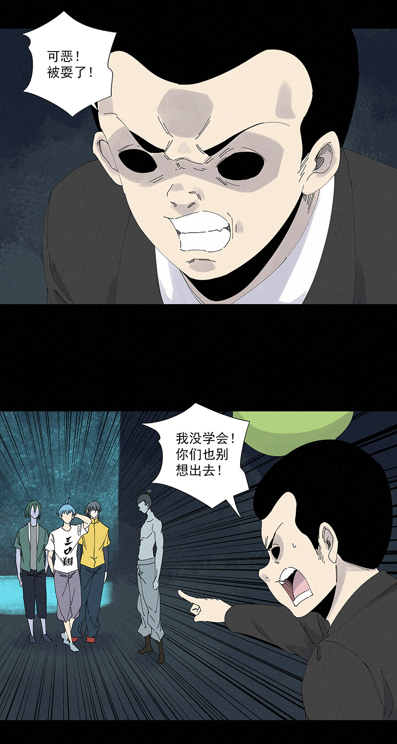 第二百六十四波  做龟！1