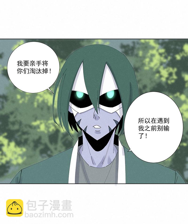 第二百六十四波  做龟！12