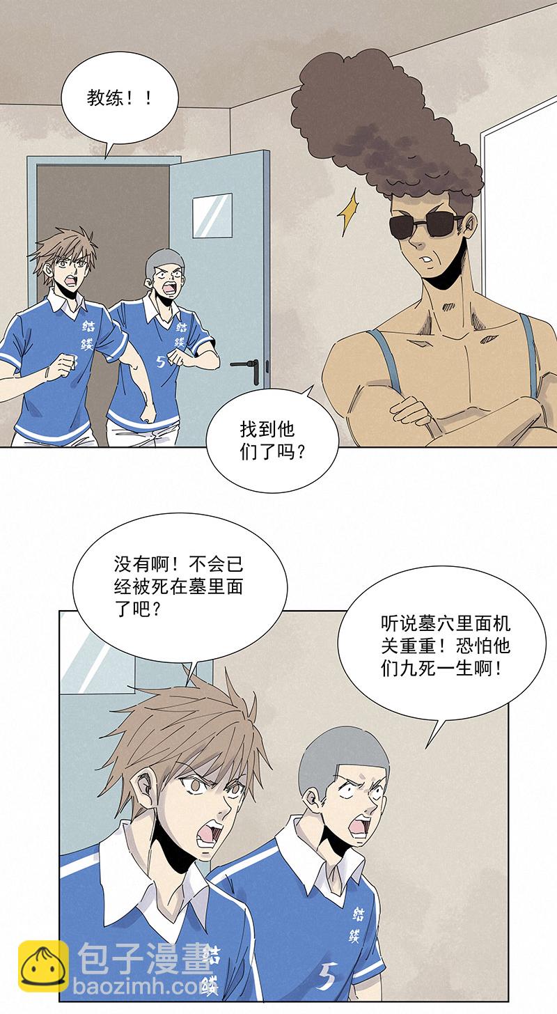 第二百六十四波  做龟！15