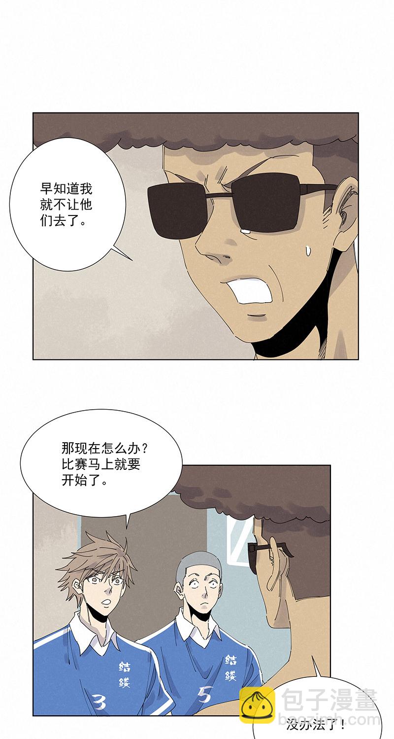 第二百六十四波  做龟！16