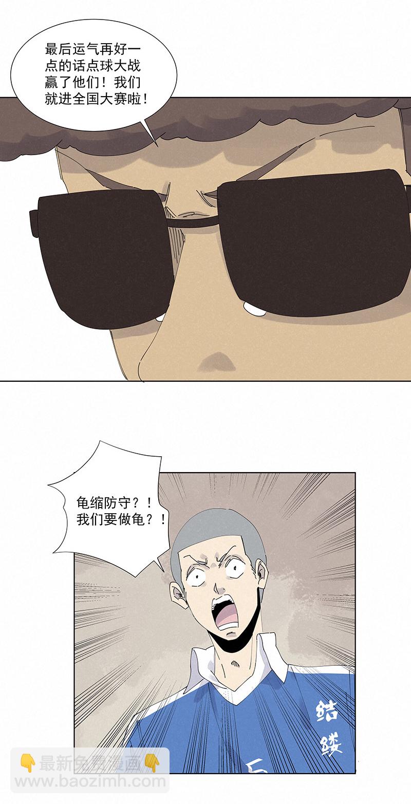 第二百六十四波  做龟！18