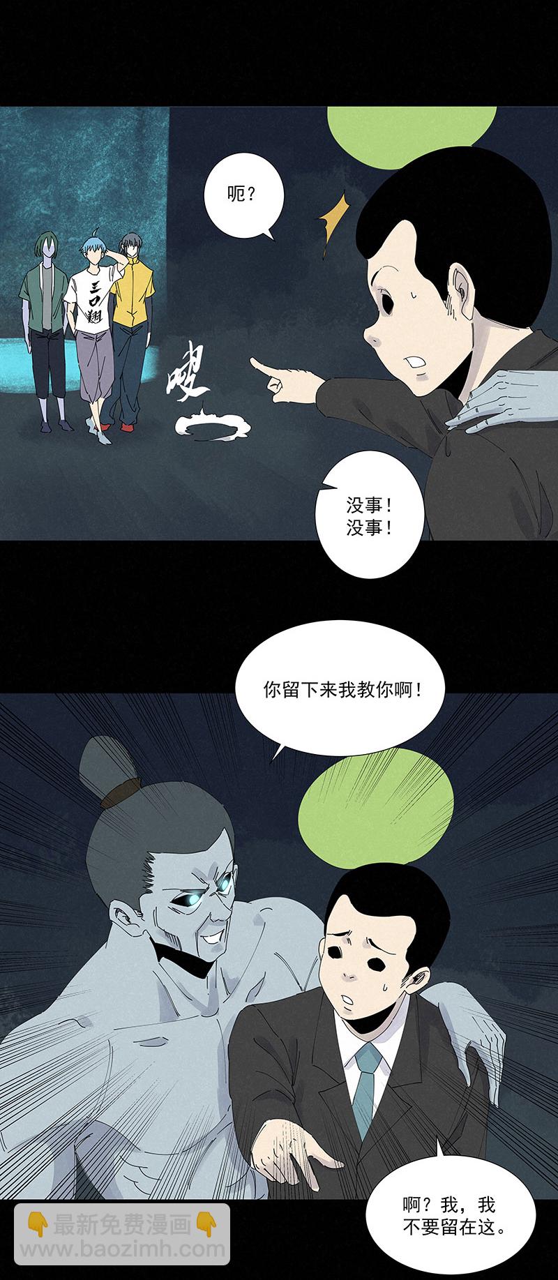 第二百六十四波  做龟！2