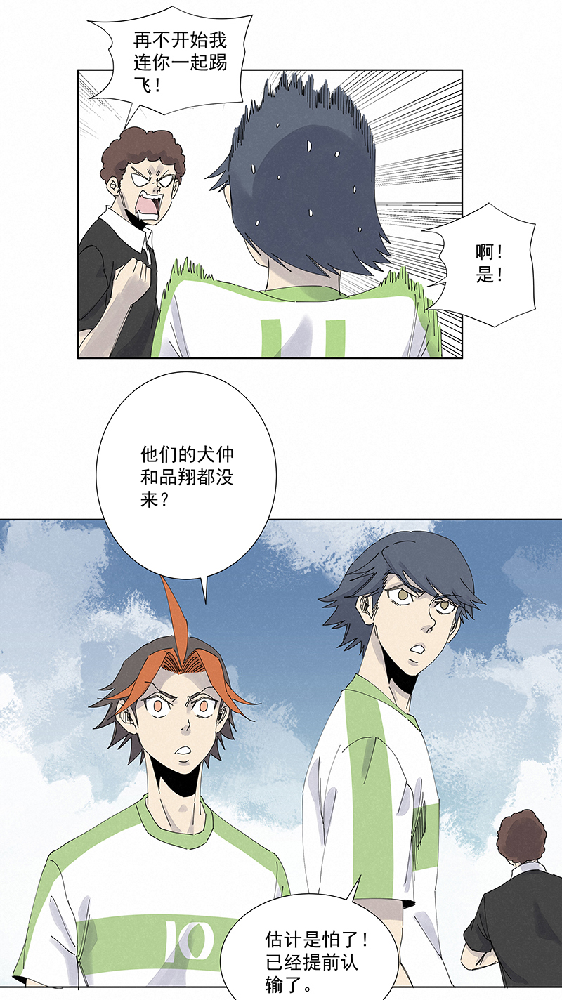 第二百六十四波  做龟！22