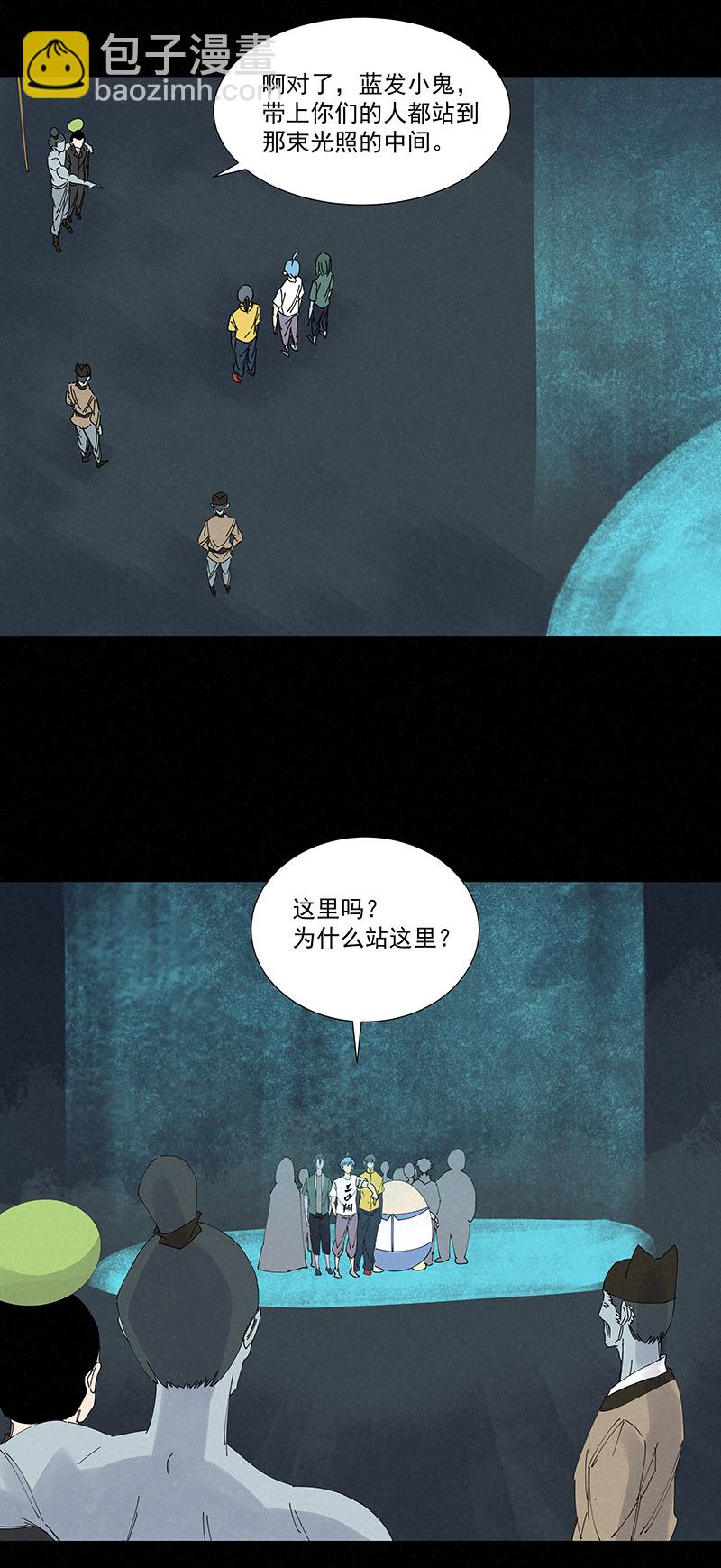 第二百六十四波  做龟！3