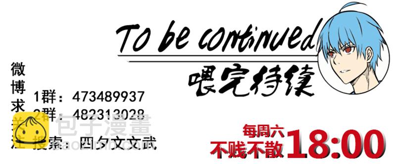 第二百六十四波  做龟！35