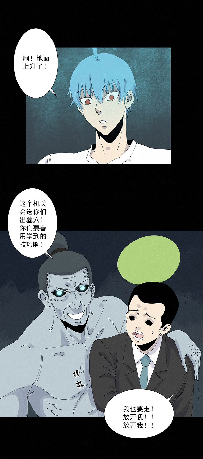 第二百六十四波  做龟！5