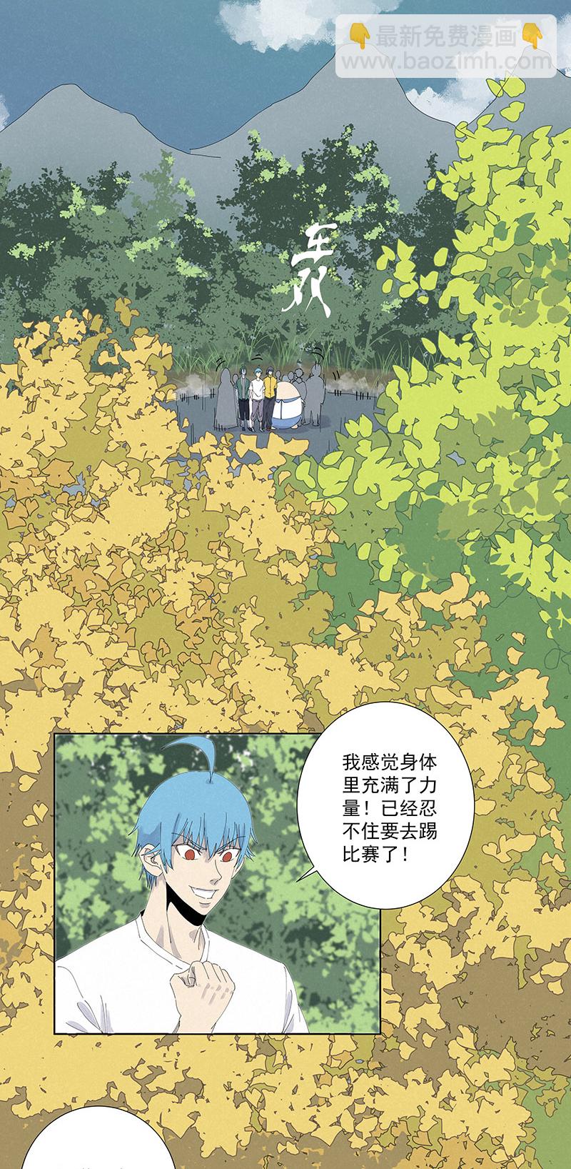 第二百六十四波  做龟！8
