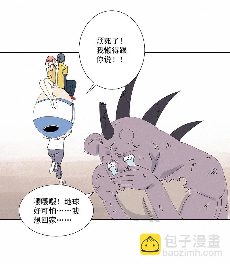 第二百六十六波  秦正嬴10
