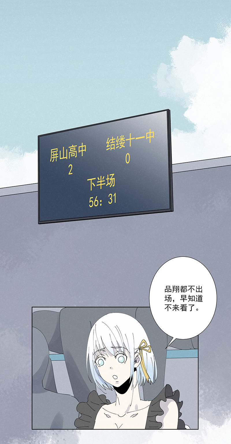 第二百六十六波  秦正嬴14