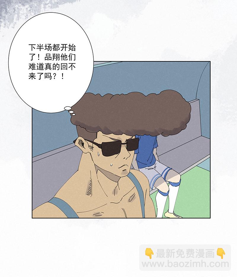 第二百六十六波  秦正嬴15