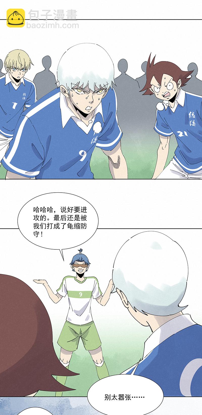 第二百六十六波  秦正嬴16