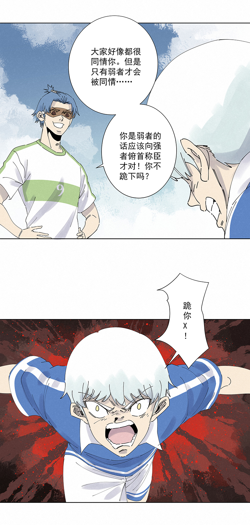 第二百六十六波  秦正嬴25