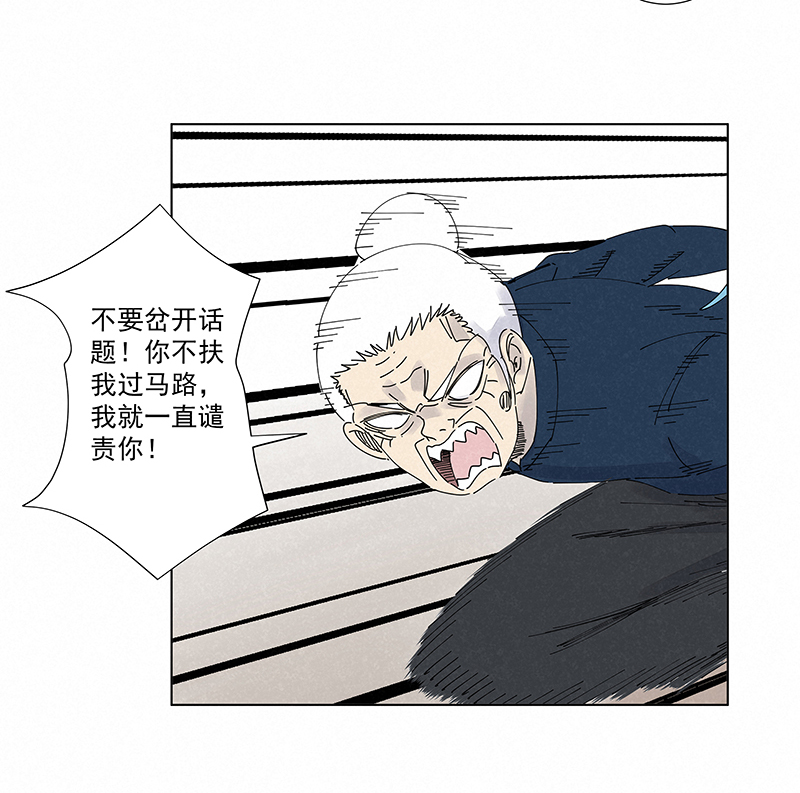 第二百六十六波  秦正嬴3