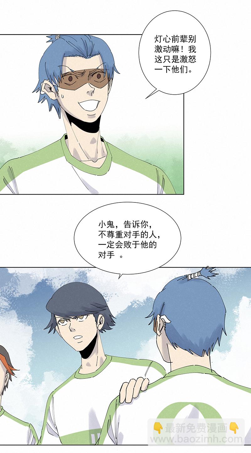第二百六十六波  秦正嬴31