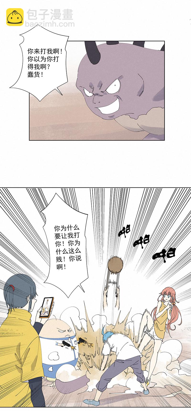 第二百六十六波  秦正嬴9
