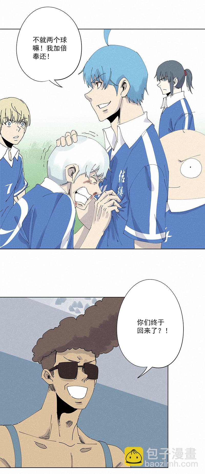 第二百六十七波  主力回归1