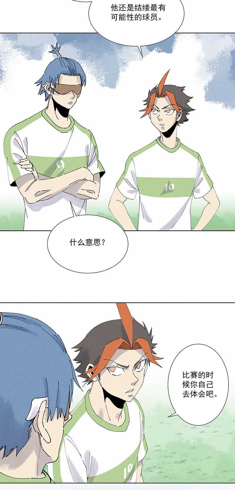 第二百六十七波  主力回归12