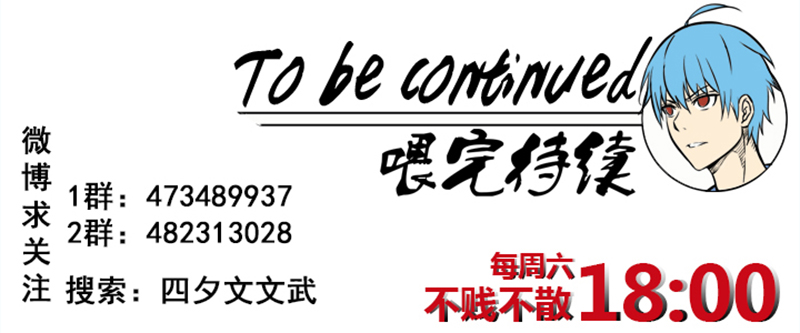 第二百六十七波  主力回归34