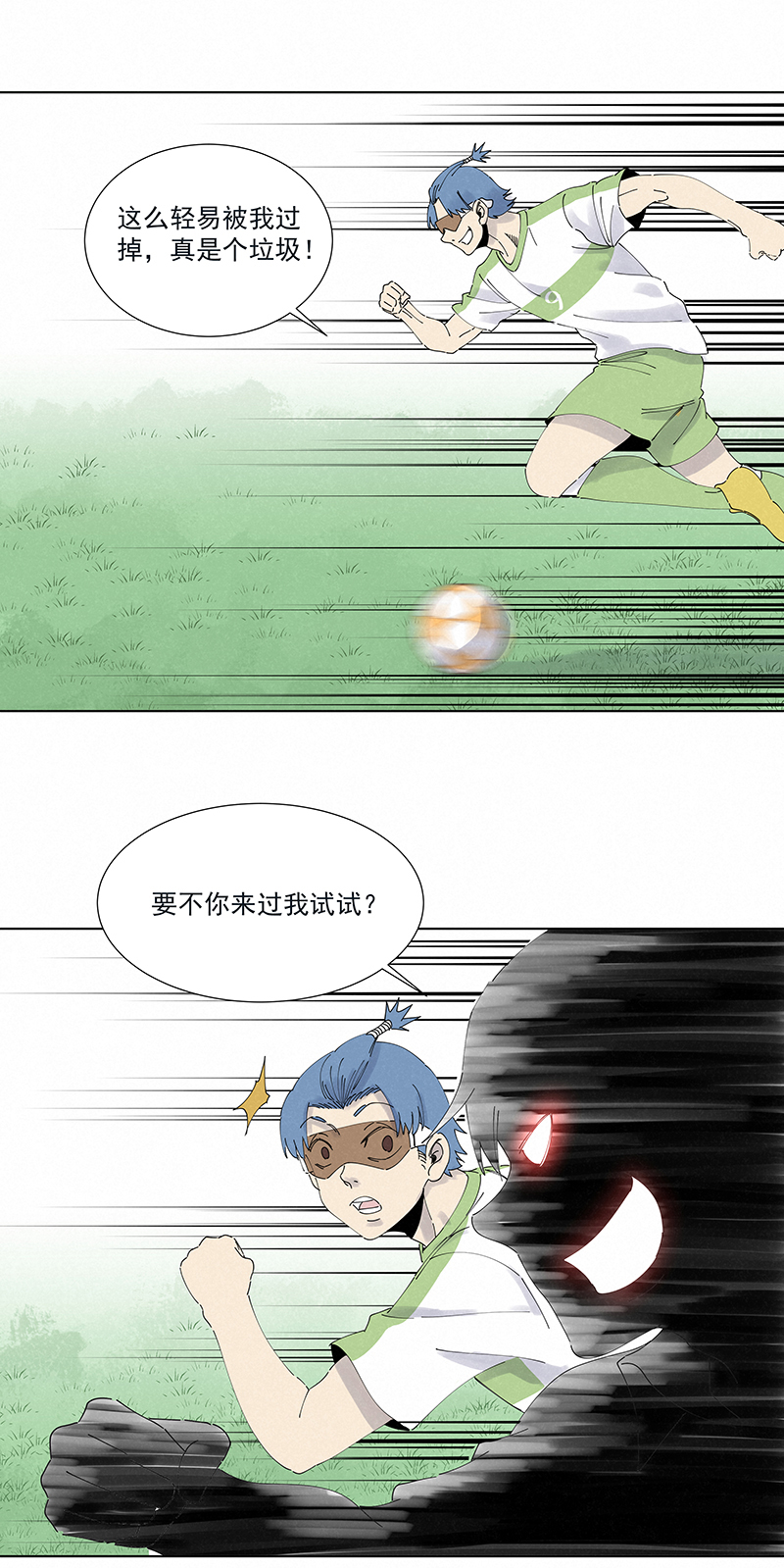 第二百六十八波  灯心VS犬仲1
