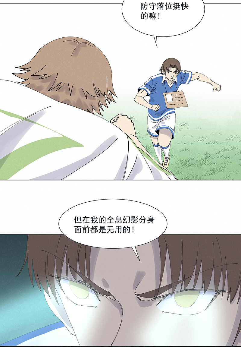 第二百六十八波  灯心VS犬仲16