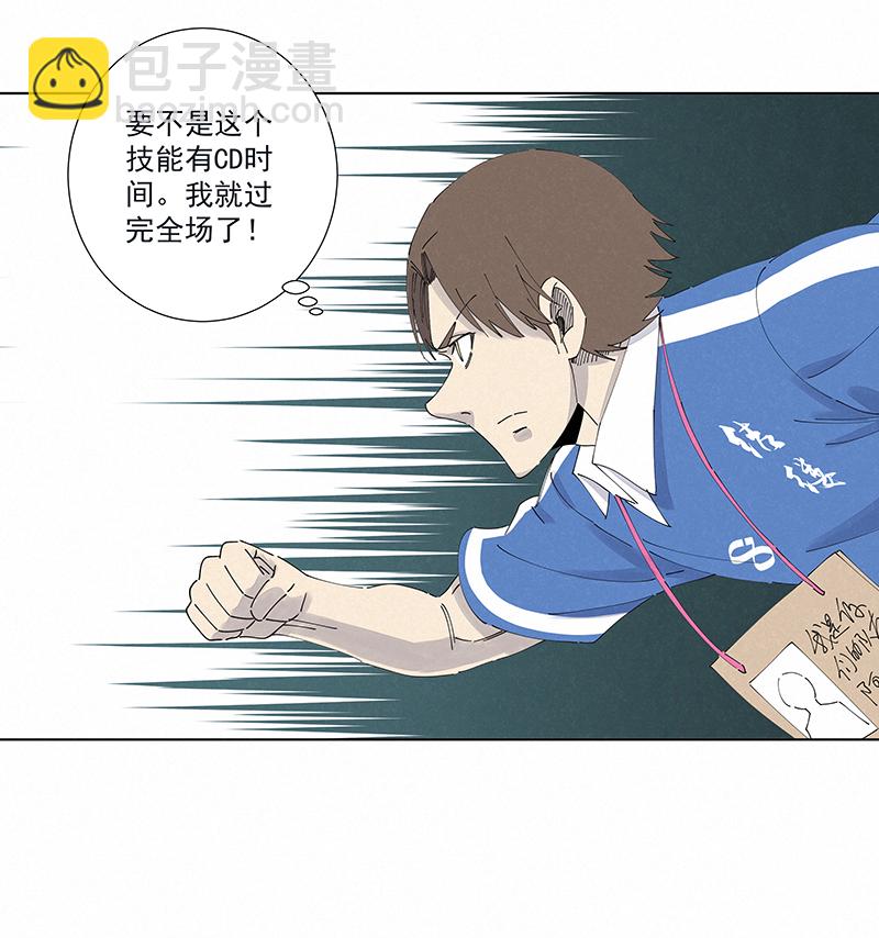 第二百六十八波  灯心VS犬仲19