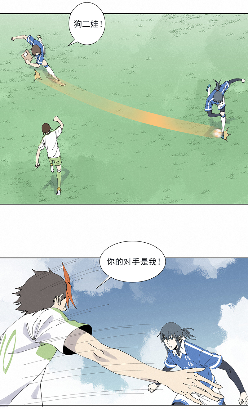 第二百六十八波  灯心VS犬仲20