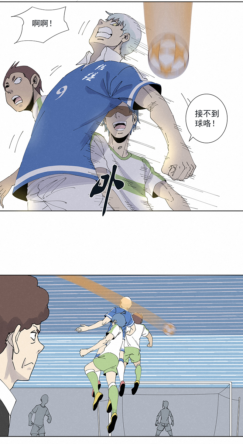 第二百六十八波  灯心VS犬仲27