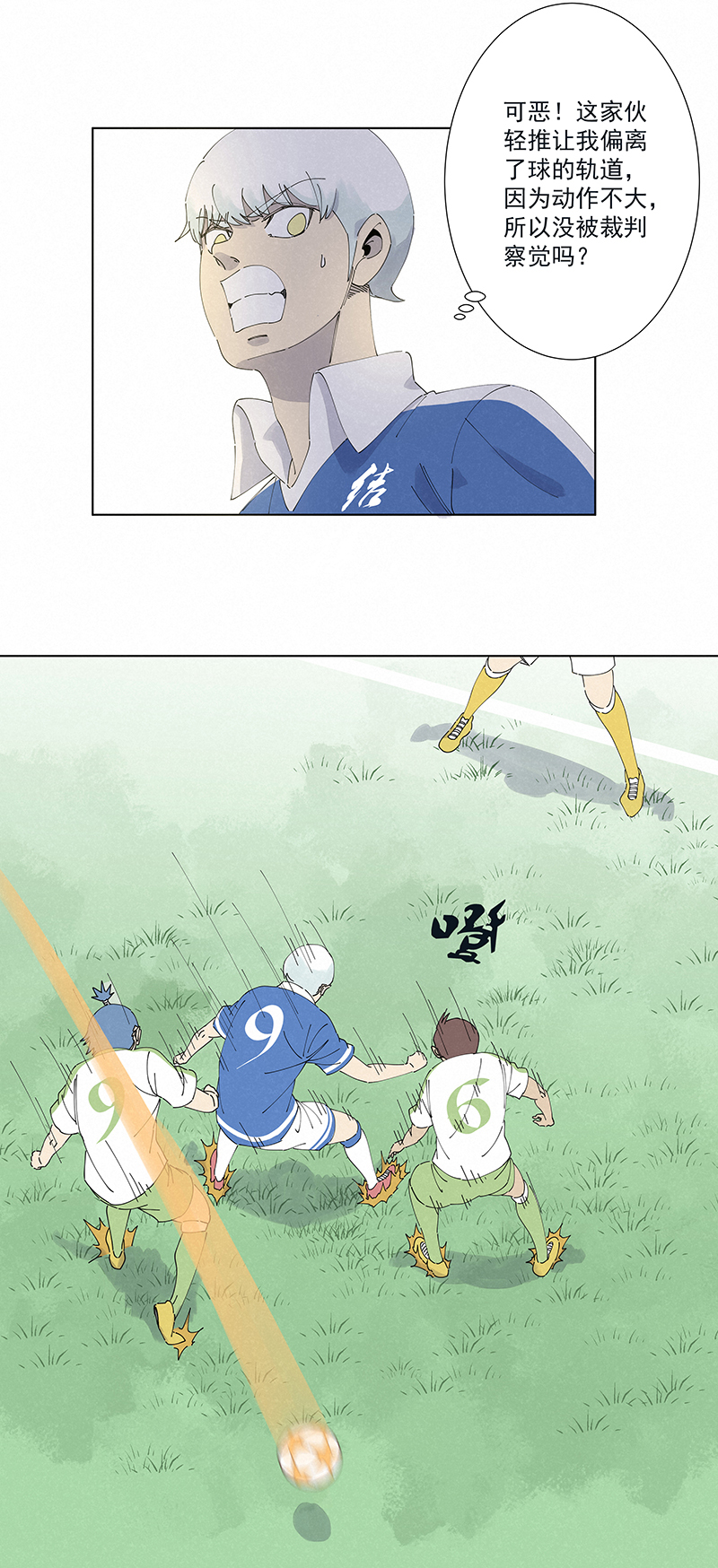 第二百六十八波  灯心VS犬仲28