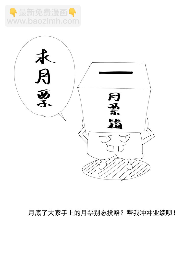 第二百六十八波  灯心VS犬仲36