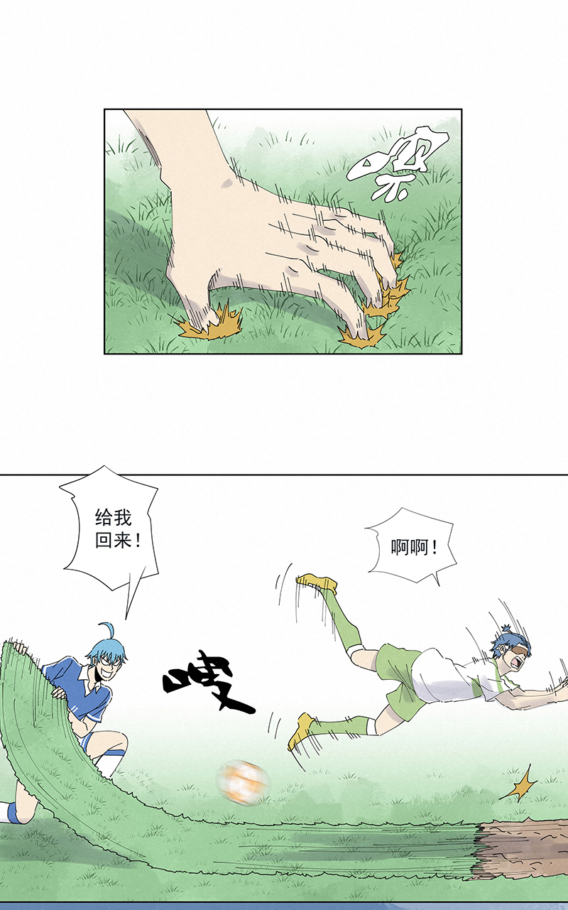 第二百六十八波  灯心VS犬仲5