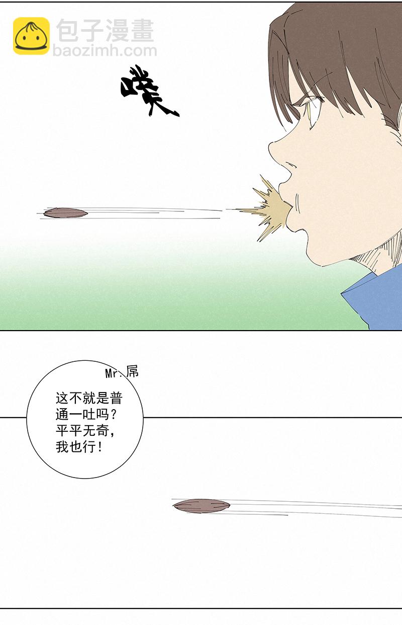 番外篇——春节11