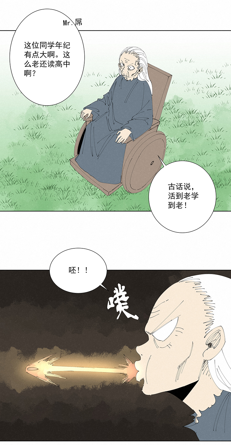番外篇——春节15