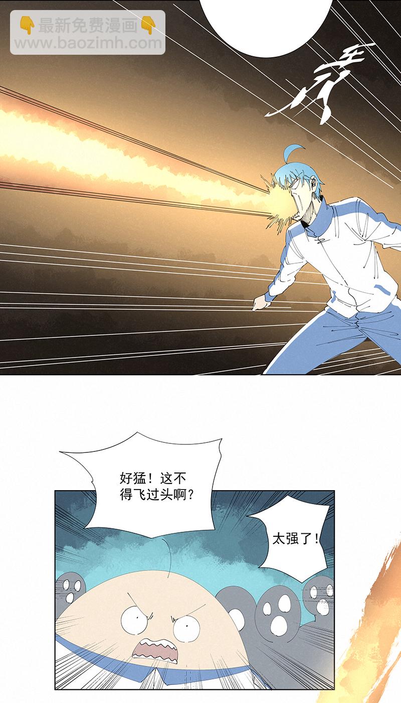 番外篇——春节18