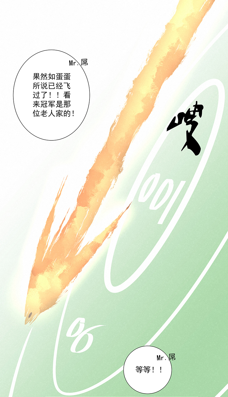 番外篇——春节19