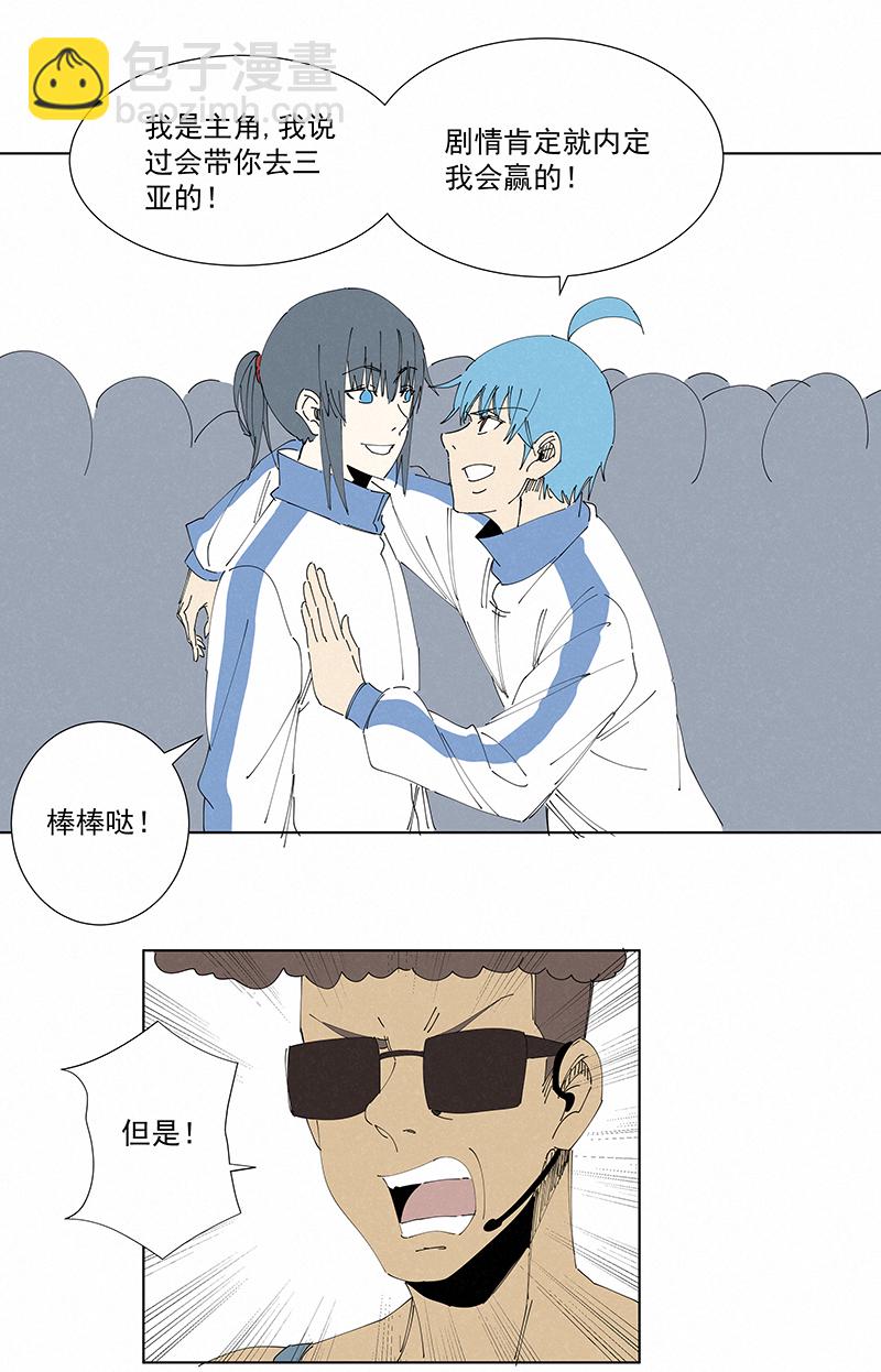 番外篇——春节22