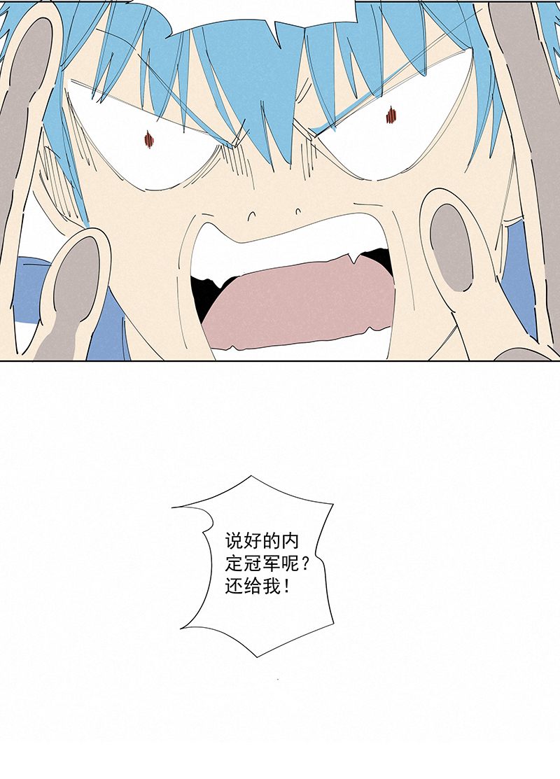 番外篇——春节25