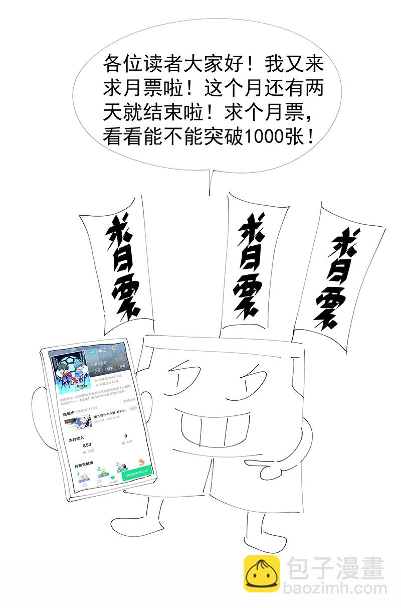 番外篇——春节27