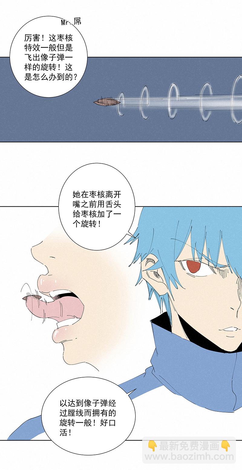 番外篇——春节9