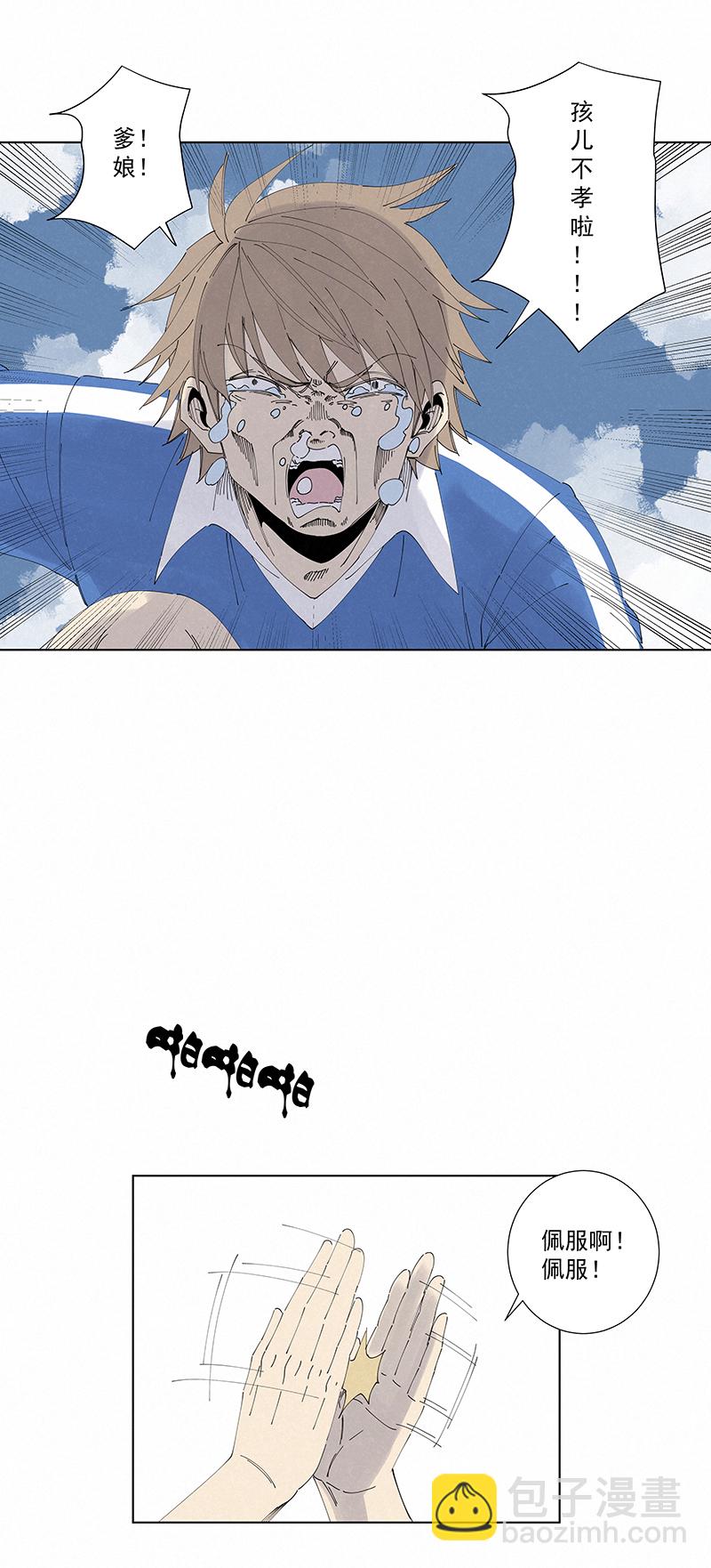 第二百六十九波  波仔的觉醒30