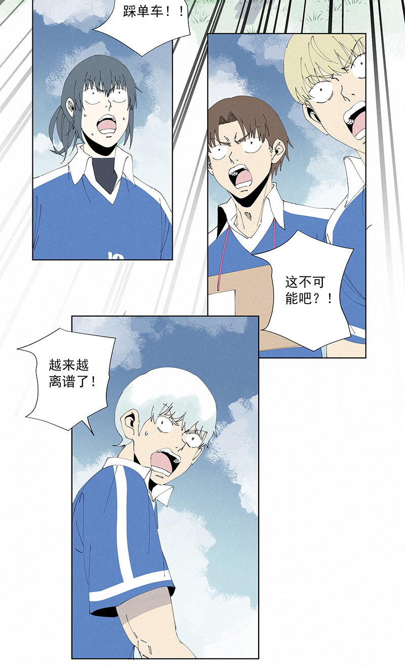 第二百七十波  圈套23