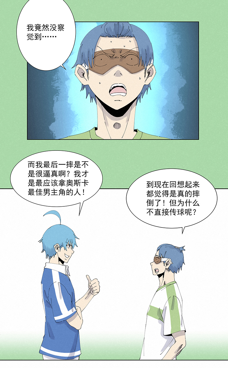 第二百七十波  圈套33