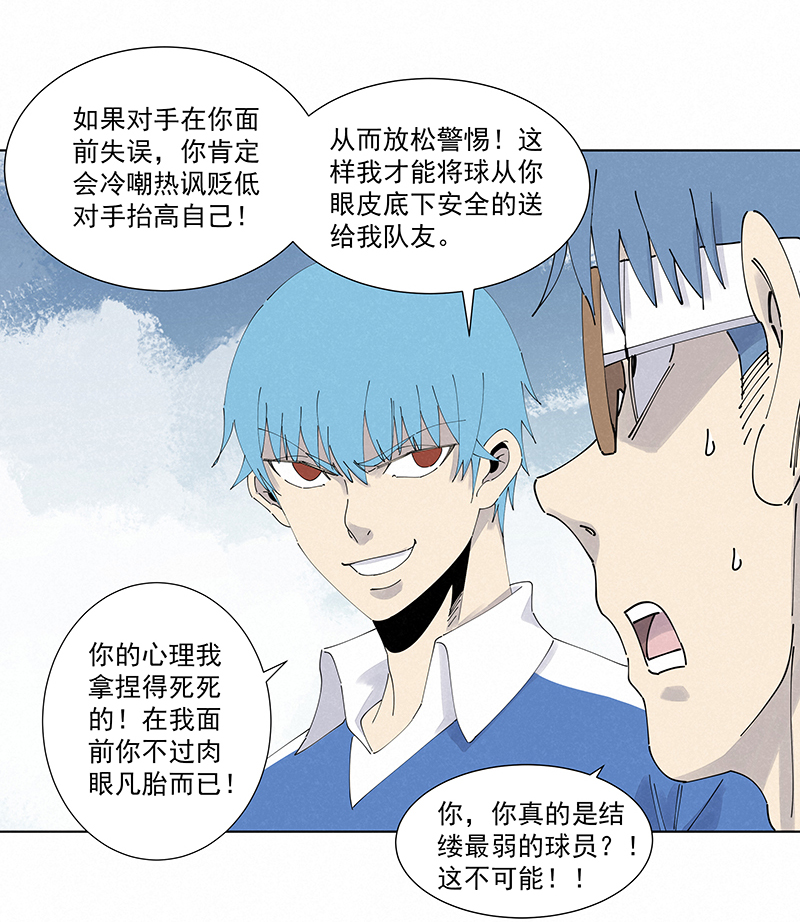 第二百七十波  圈套34